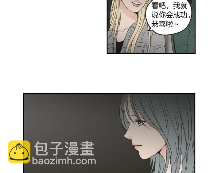 《狐狸在说什么？》第65话 真的再见了！ 第37页