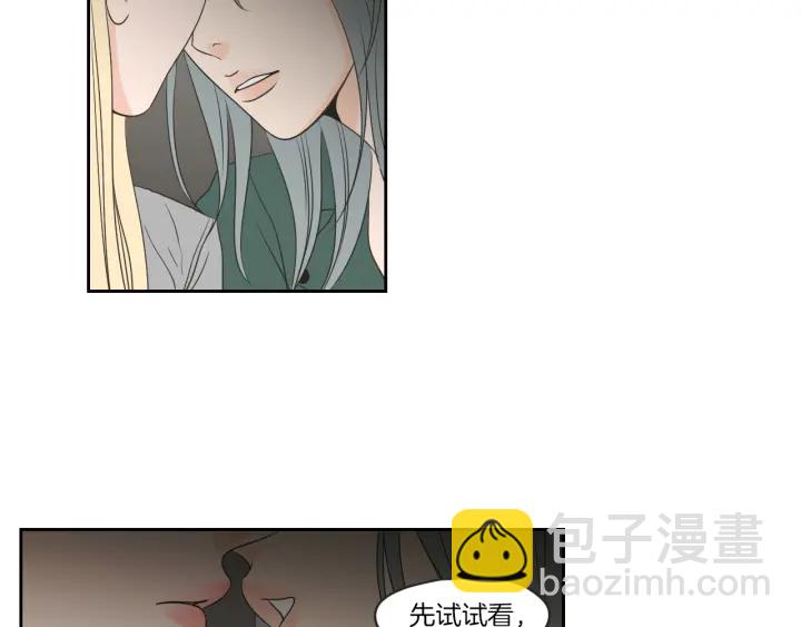《狐狸在说什么？》第65话 真的再见了！ 第42页