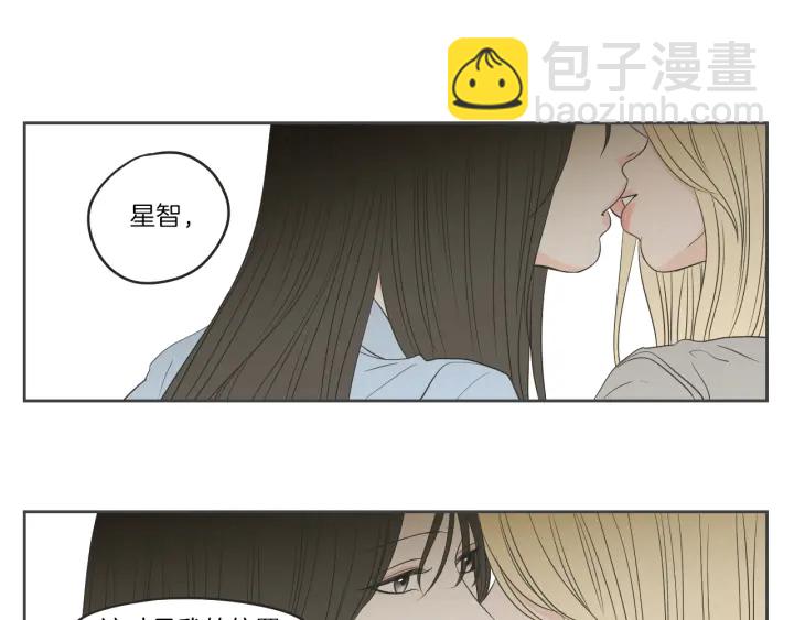 《狐狸在说什么？》第65话 真的再见了！ 第50页