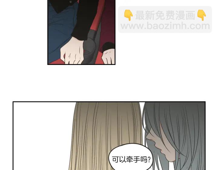 《狐狸在说什么？》第65话 真的再见了！ 第6页