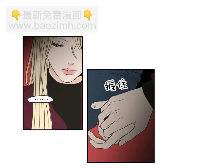 《狐狸在说什么？》第65话 真的再见了！ 第8页