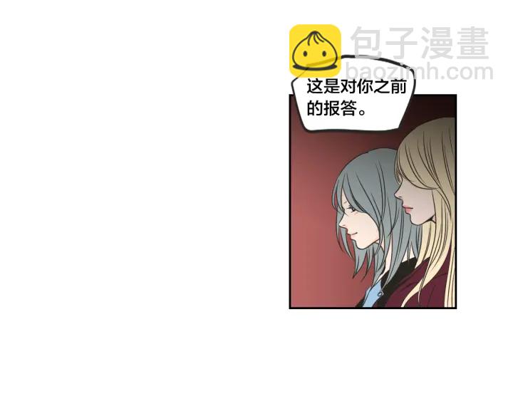 《狐狸在说什么？》第65话 真的再见了！ 第9页