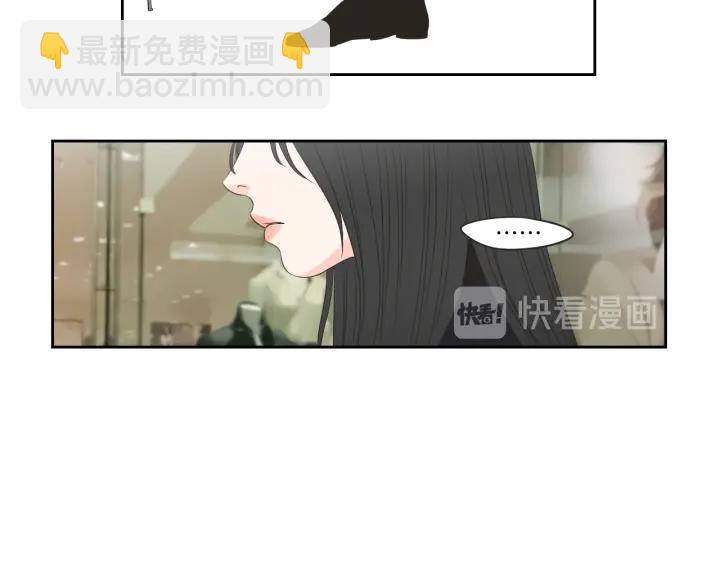 《狐狸在说什么？》第66话 不要为了我哭 第13页