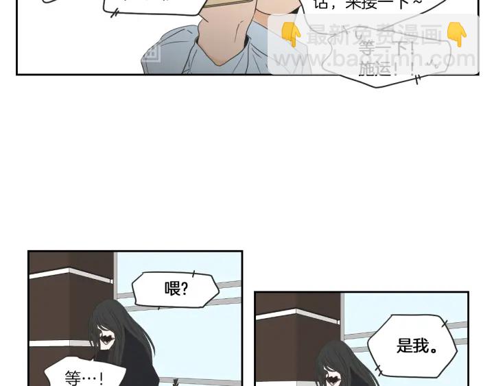 《狐狸在说什么？》第66话 不要为了我哭 第18页