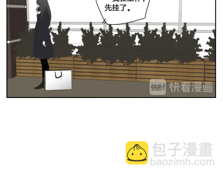 《狐狸在说什么？》第66话 不要为了我哭 第28页