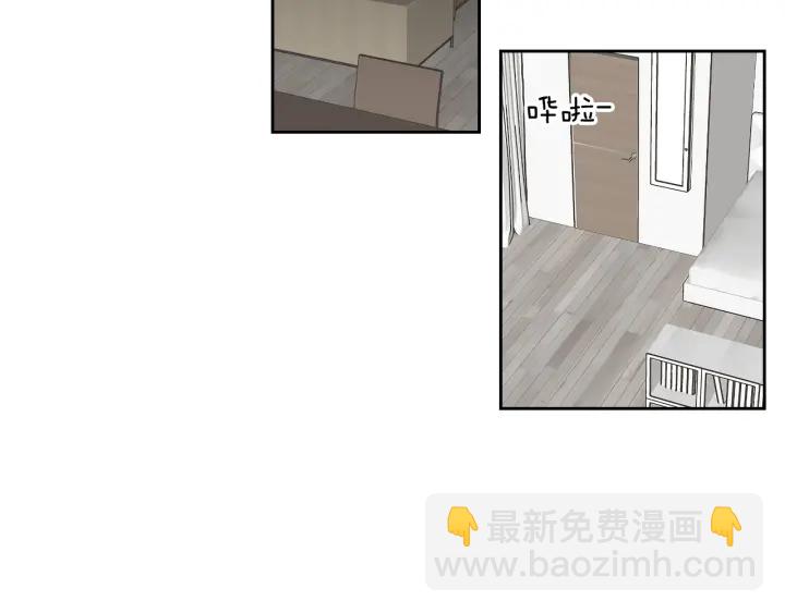 《狐狸在说什么？》第66话 不要为了我哭 第31页
