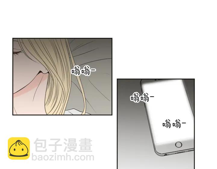《狐狸在说什么？》第66话 不要为了我哭 第39页