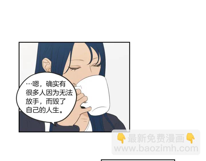 《狐狸在说什么？》第64话 你还好吗？ 第20页