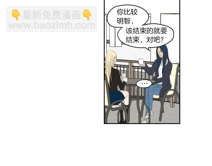 《狐狸在说什么？》第64话 你还好吗？ 第21页
