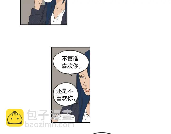 《狐狸在说什么？》第64话 你还好吗？ 第36页
