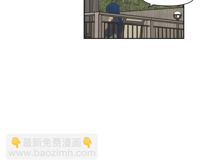 《狐狸在说什么？》第64话 你还好吗？ 第42页