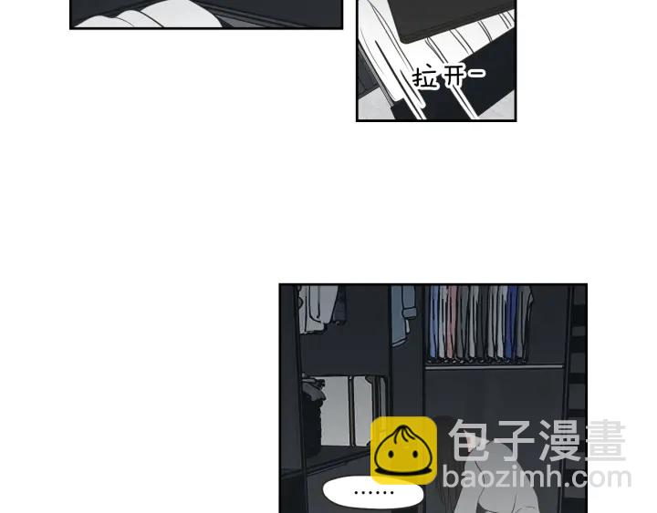 《狐狸在说什么？》第64话 你还好吗？ 第44页