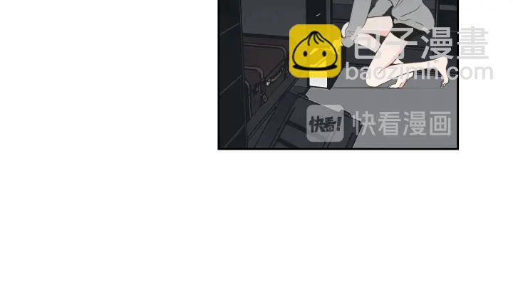 《狐狸在说什么？》第64话 你还好吗？ 第45页