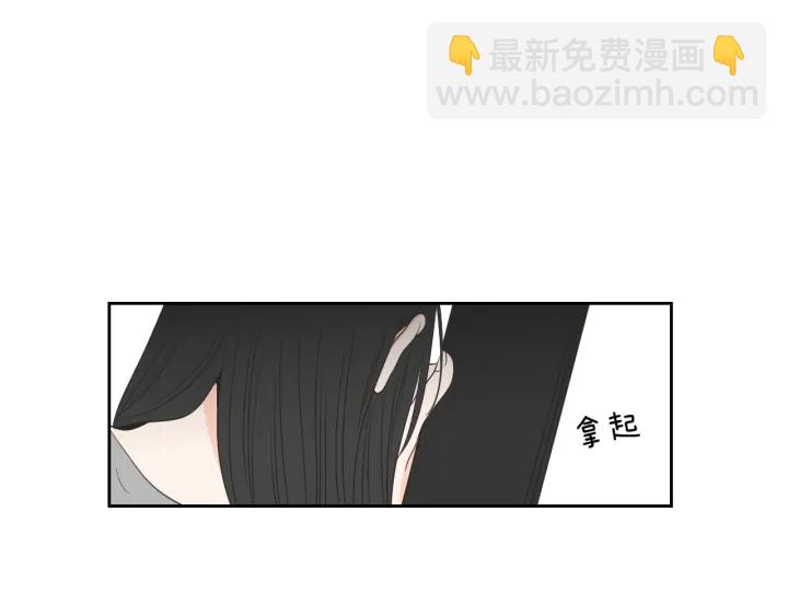 《狐狸在说什么？》第64话 你还好吗？ 第46页