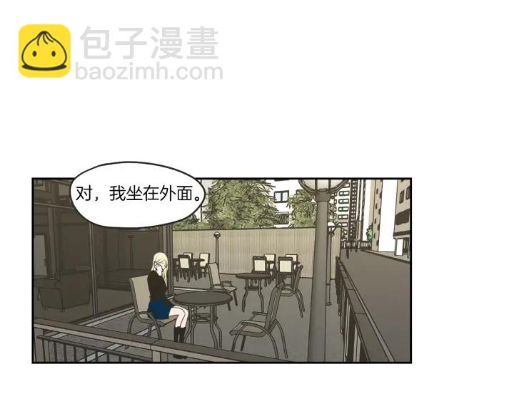 《狐狸在说什么？》第64话 你还好吗？ 第5页
