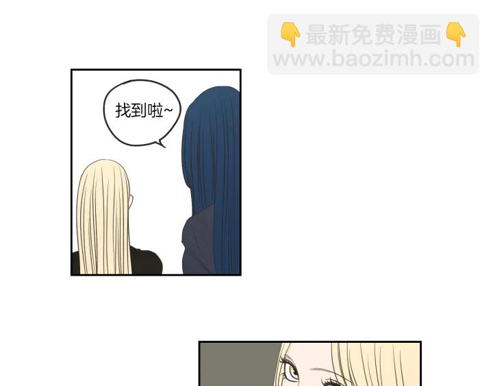 《狐狸在说什么？》第64话 你还好吗？ 第6页