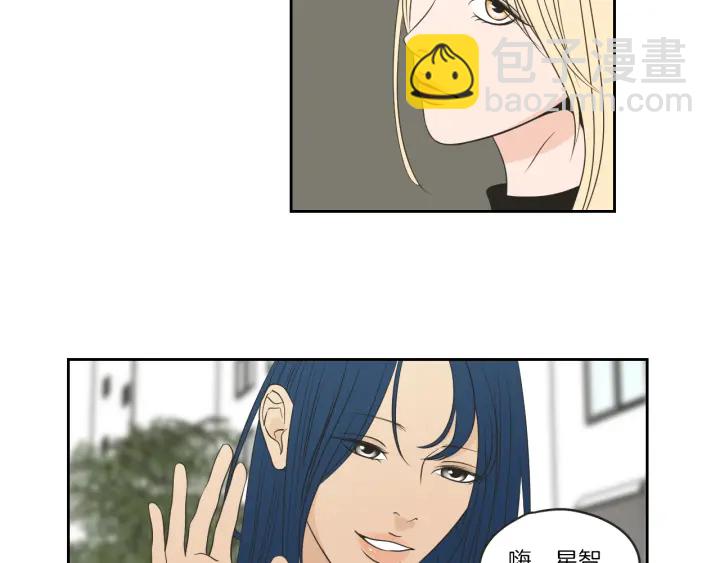 《狐狸在说什么？》第64话 你还好吗？ 第7页