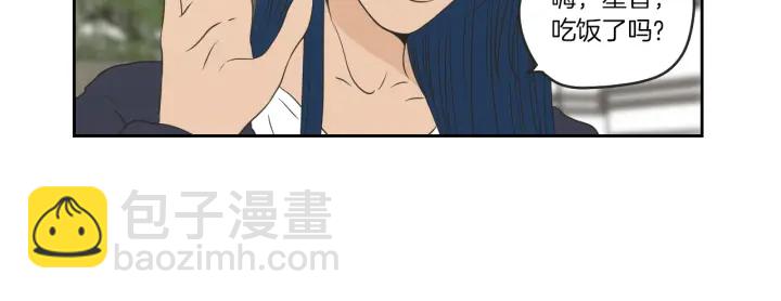 《狐狸在说什么？》第64话 你还好吗？ 第8页