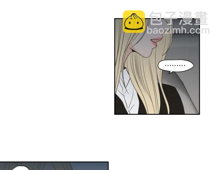 《狐狸在说什么？》第63话 我已经厌倦了 第15页