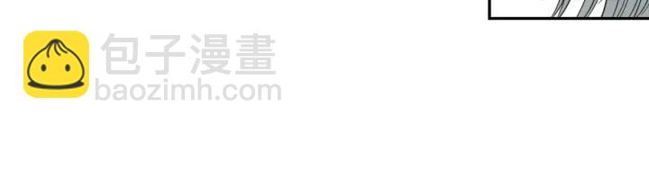 《狐狸在说什么？》第63话 我已经厌倦了 第17页