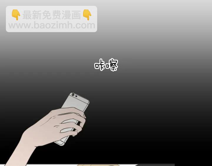 《狐狸在说什么？》第63话 我已经厌倦了 第22页