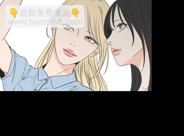 《狐狸在说什么？》第63话 我已经厌倦了 第23页