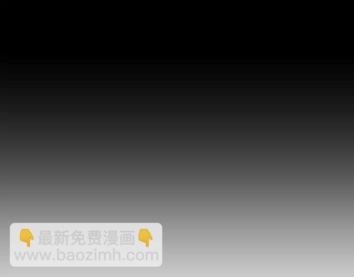 《狐狸在说什么？》第63话 我已经厌倦了 第39页