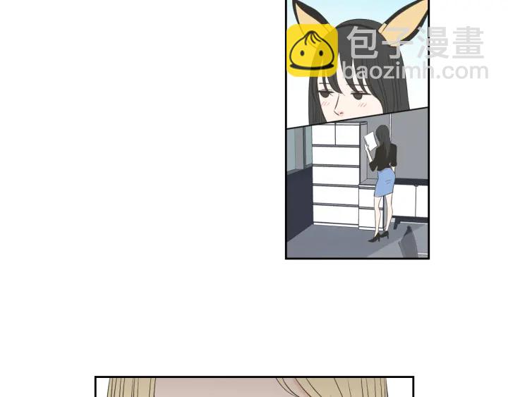 《狐狸在说什么？》第63话 我已经厌倦了 第43页