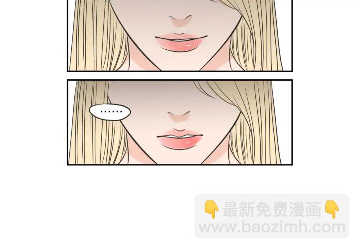 《狐狸在说什么？》第63话 我已经厌倦了 第44页