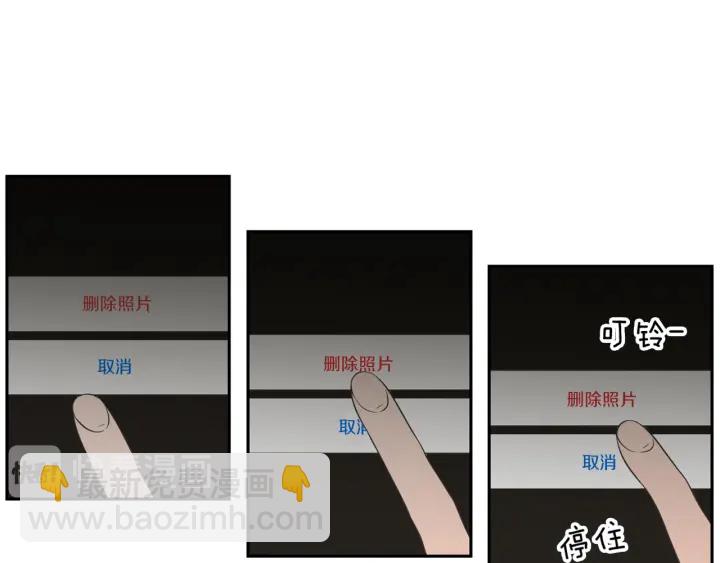 《狐狸在说什么？》第63话 我已经厌倦了 第45页