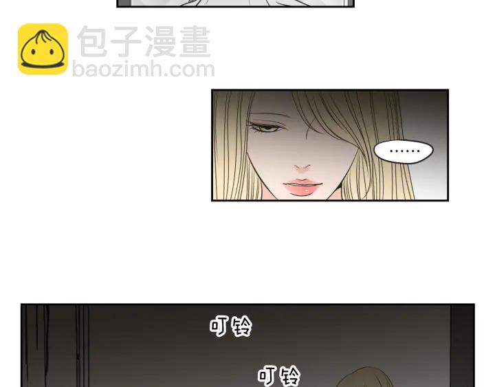 《狐狸在说什么？》第63话 我已经厌倦了 第48页