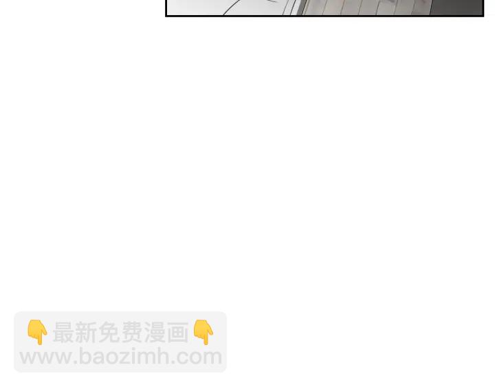 《狐狸在说什么？》第63话 我已经厌倦了 第50页