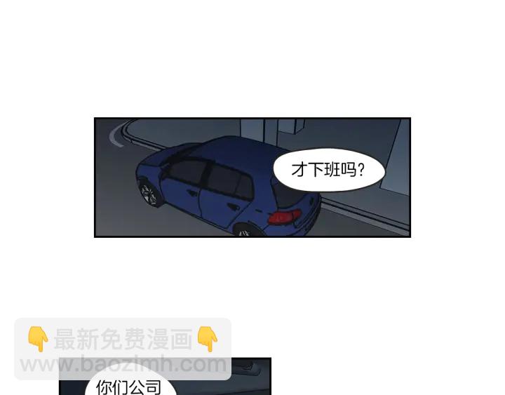 《狐狸在说什么？》第63话 我已经厌倦了 第5页