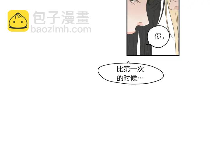 《狐狸在说什么？》第68话 全部交给我 第11页