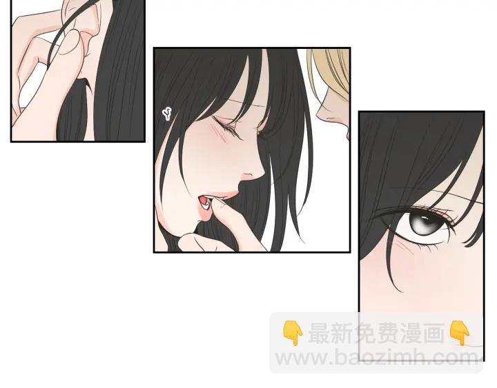 《狐狸在说什么？》第68话 全部交给我 第18页