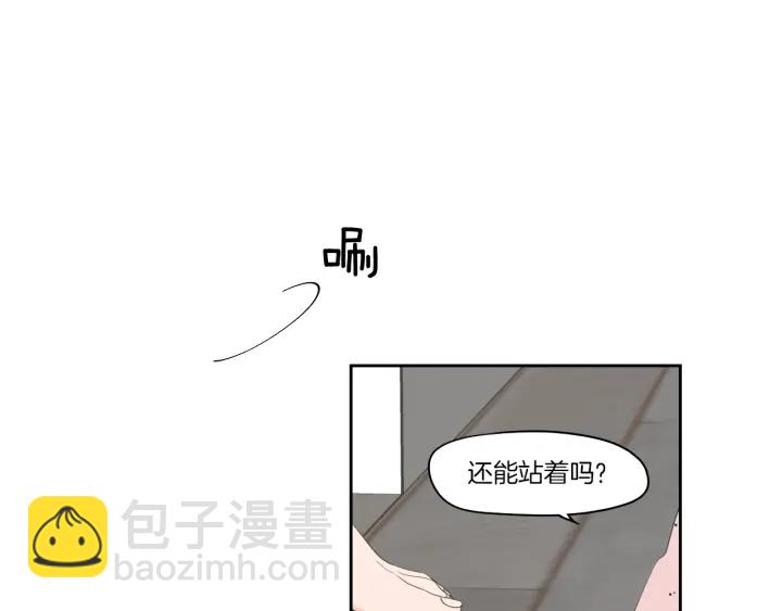 《狐狸在说什么？》第68话 全部交给我 第19页