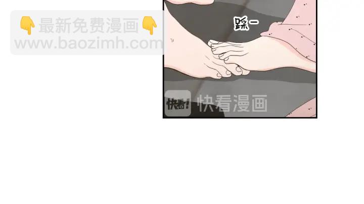 《狐狸在说什么？》第68话 全部交给我 第20页