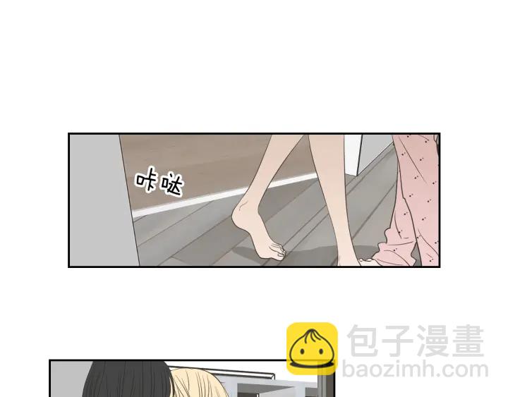 《狐狸在说什么？》第68话 全部交给我 第4页
