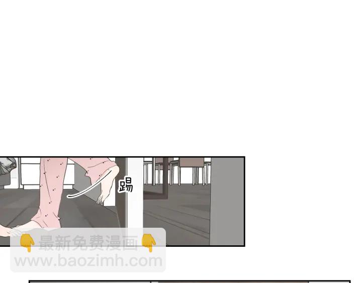 《狐狸在说什么？》第68话 全部交给我 第6页