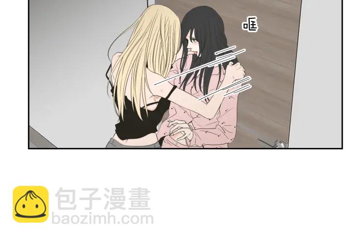 《狐狸在说什么？》第68话 全部交给我 第7页