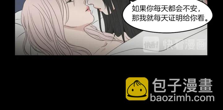 《狐狸在说什么？》第70话 你相信永远吗？ 第15页