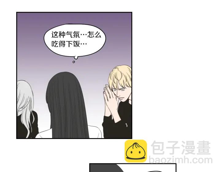 《狐狸在说什么？》第70话 你相信永远吗？ 第25页