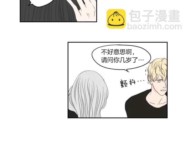 《狐狸在说什么？》第70话 你相信永远吗？ 第28页