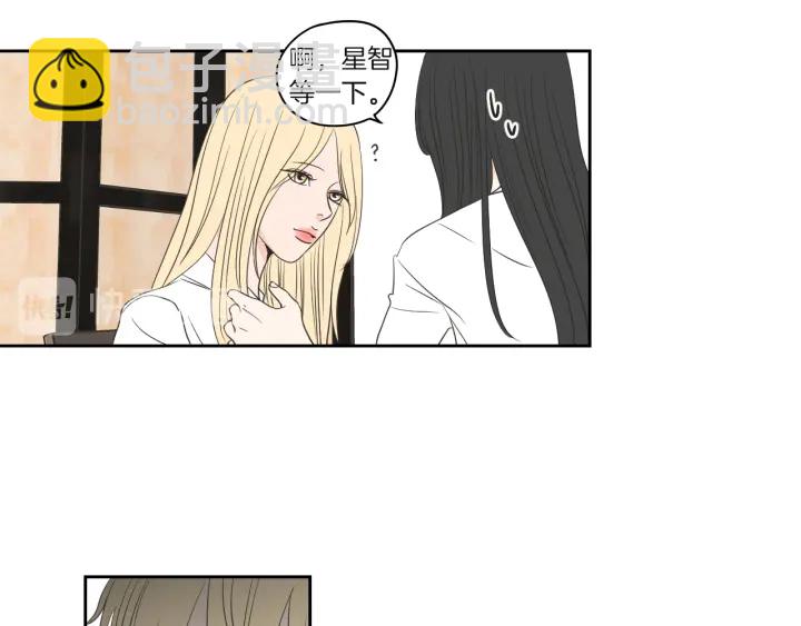 《狐狸在说什么？》第70话 你相信永远吗？ 第35页