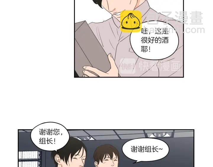 《狐狸在说什么？》第70话 你相信永远吗？ 第41页
