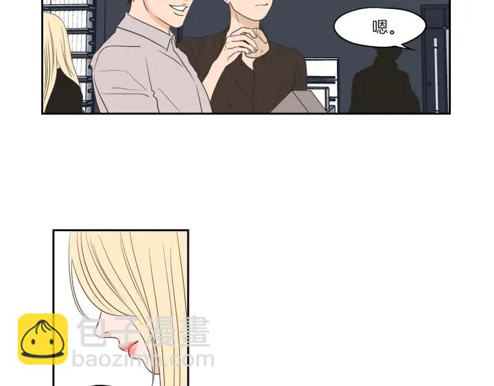 《狐狸在说什么？》第70话 你相信永远吗？ 第42页
