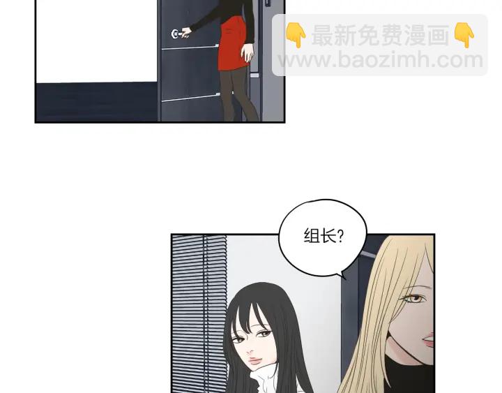 《狐狸在说什么？》第70话 你相信永远吗？ 第49页