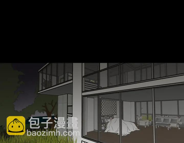 《狐狸在说什么？》第70话 你相信永远吗？ 第5页