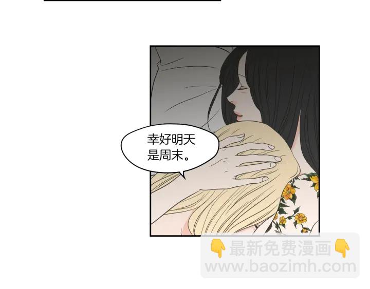 《狐狸在说什么？》第69话 什么是资格 第13页