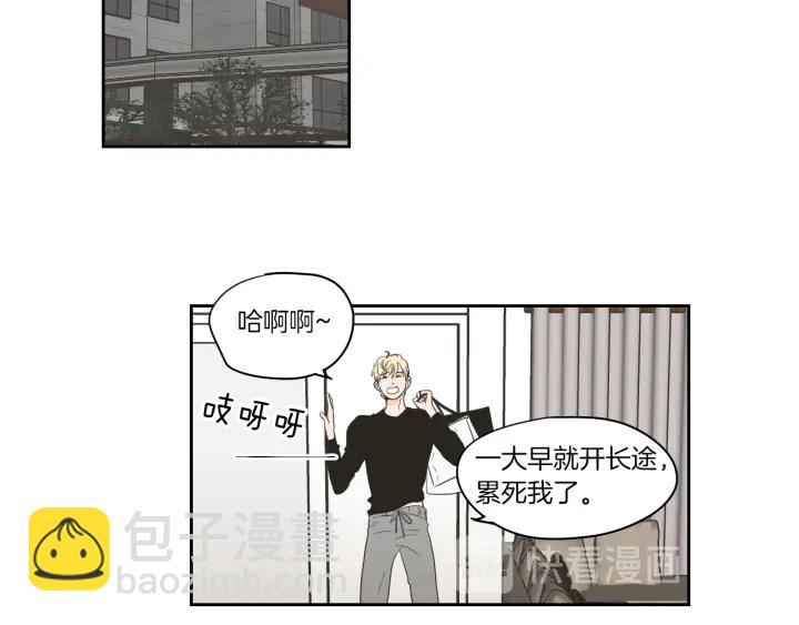 《狐狸在说什么？》第69话 什么是资格 第17页